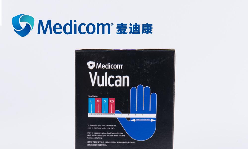 麥迪康1133C一次性丁腈手套圖片7