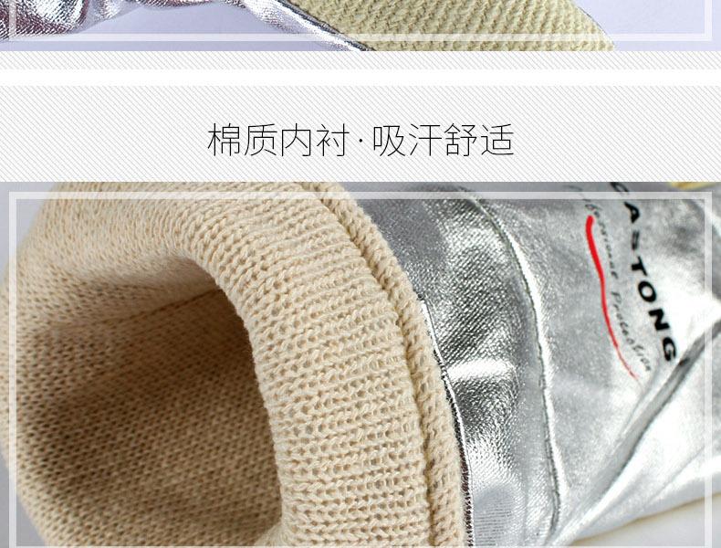 CASTONG卡司頓YARR15-34耐高溫手套圖片6