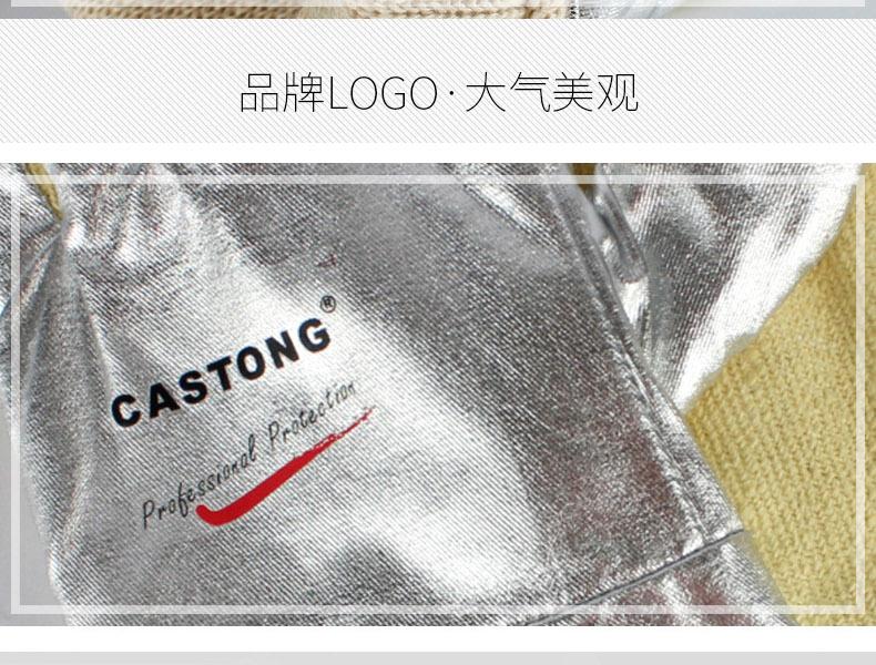 CASTONG卡司頓YARR15-34耐高溫手套圖片7