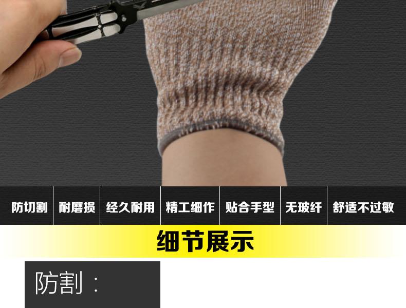 賽立特V-1000防割手套圖片2