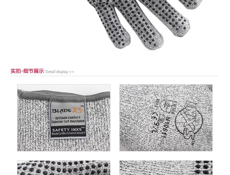 賽立特N10611-8防割手套圖片3