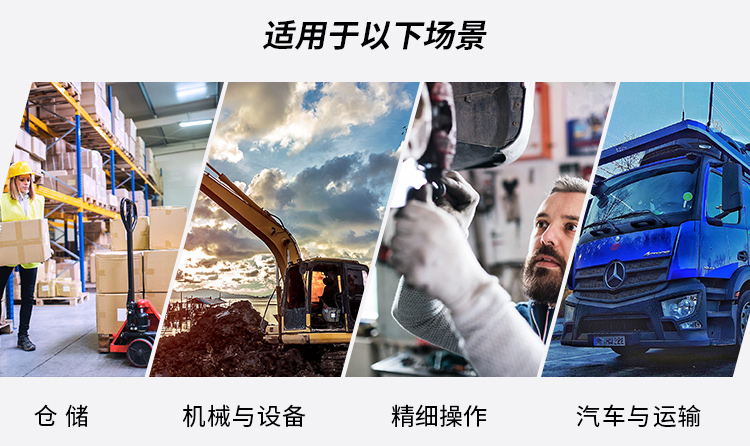 賽立特NBR-001丁腈手套圖片2