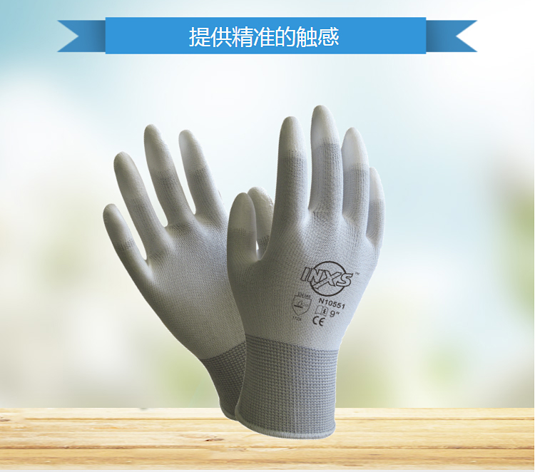 賽立特N10551-7尼龍PU涂指勞保手套圖片4