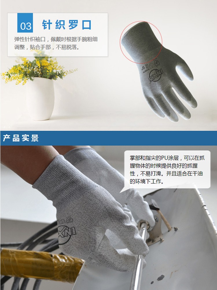 賽立特N10575-10碳絲PU涂層防靜電手套圖片3