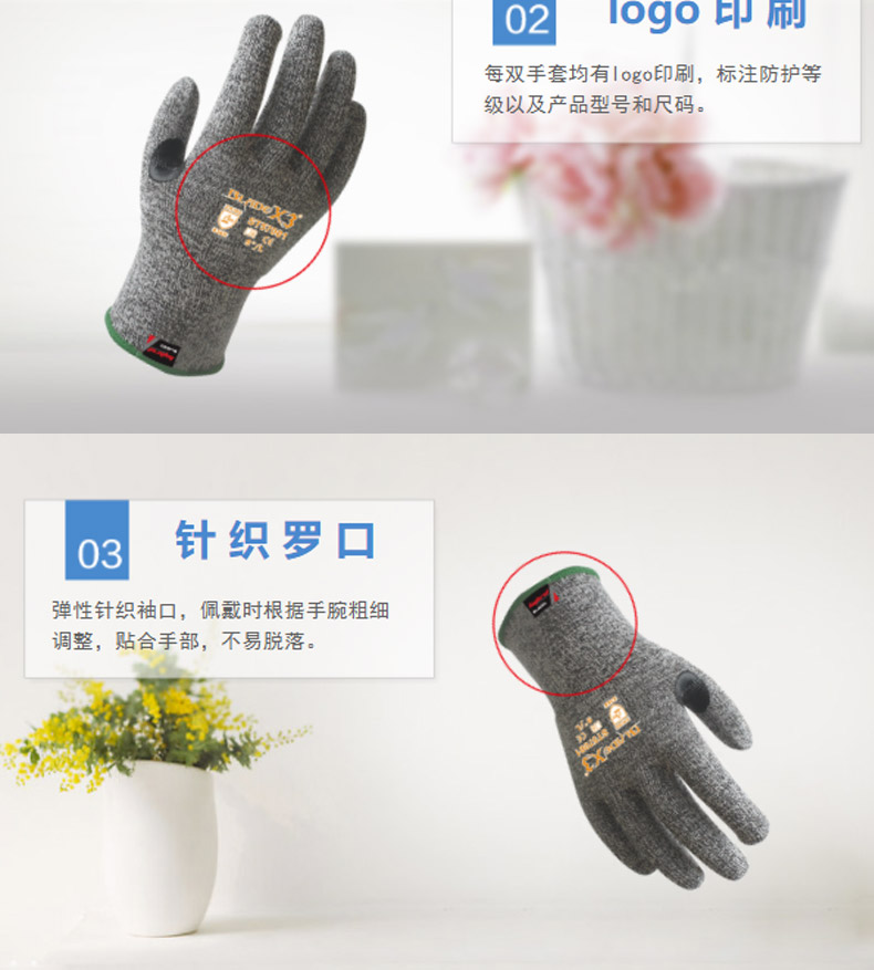 賽立特ST57001-10虎口加強3級防割手套圖片3
