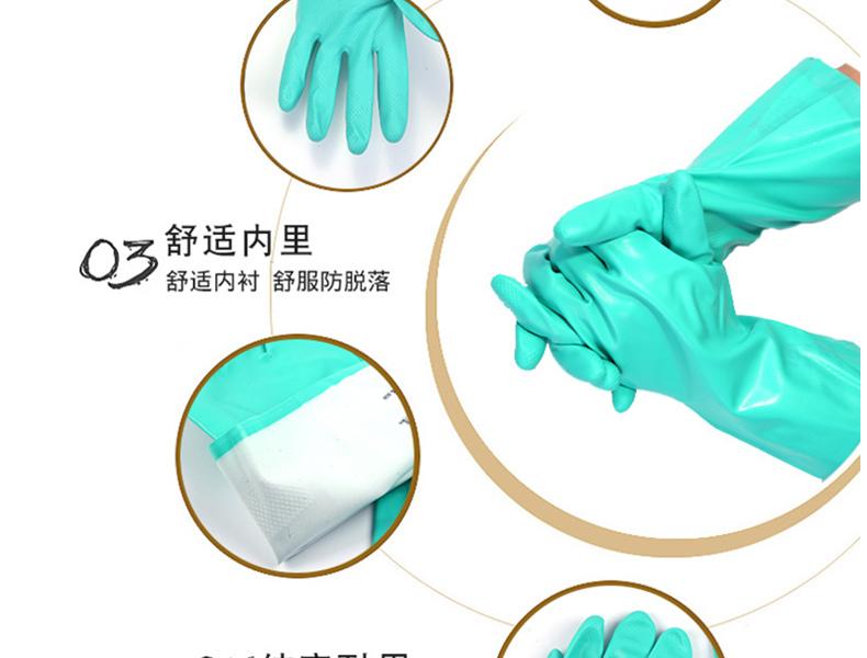 MAPA Ultranitril492-6丁腈浸膠防化手套圖片6