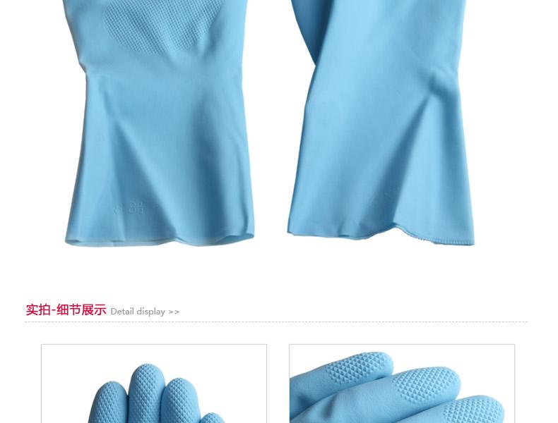 MAPA Vital117-8天然橡膠手套圖片4