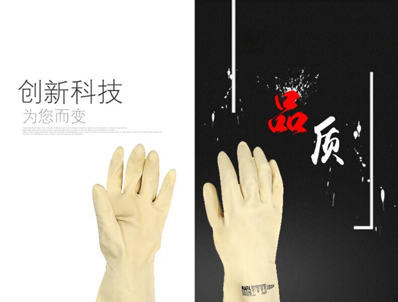 MAPA Superfood175-6天然橡膠防水型手套圖片1