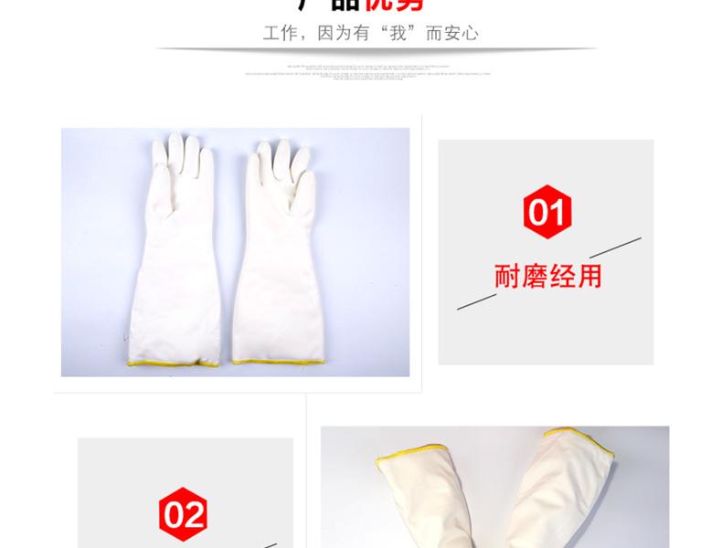 MAPA Temp-Cook476-9丁腈隔熱內襯耐高溫手套圖片7