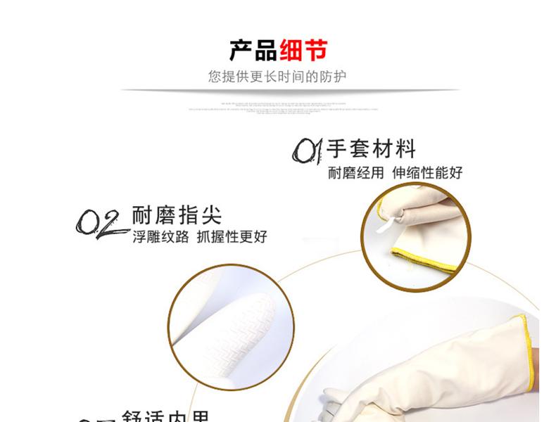 MAPA Temp-Cook476-9丁腈隔熱內襯耐高溫手套圖片5