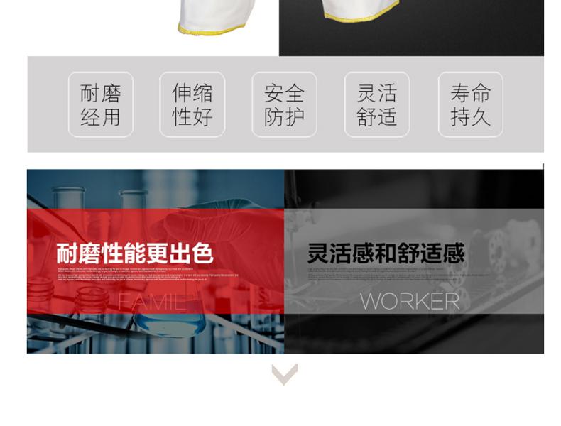 MAPA Temp-Cook476-9丁腈隔熱內襯耐高溫手套圖片2