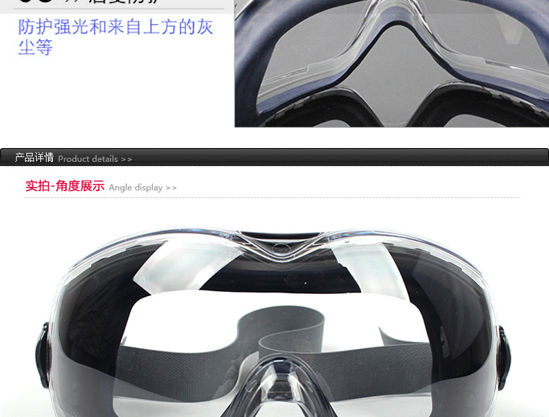 Honeywell霍尼韋爾1017751 D-Maxx防霧防刮擦防沖擊護目鏡圖片9
