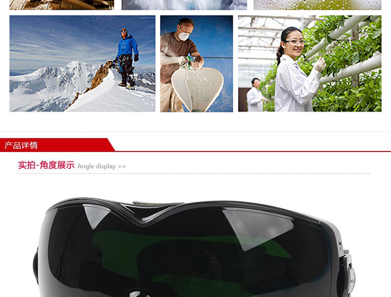 Honeywell霍尼韋爾1017739 D-Maxx防沖擊護目鏡圖片4