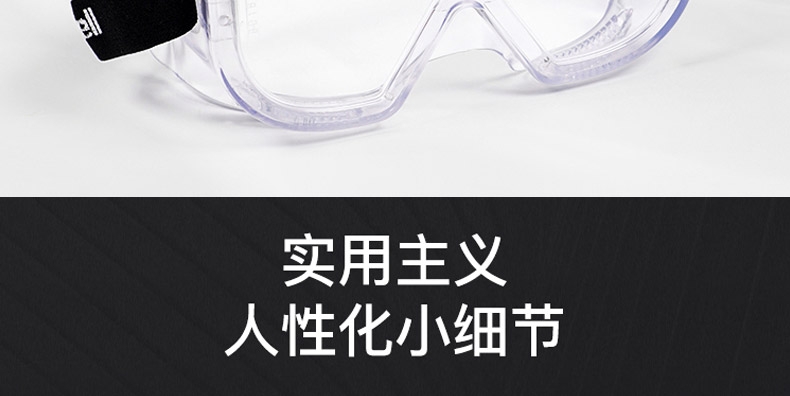 Honeywell霍尼韋爾200300LG100A防刮擦護目鏡圖片12