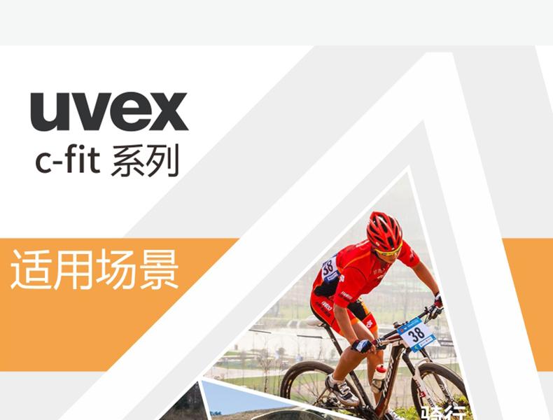 UVEX優(yōu)唯斯9065129防刮擦防霧防護(hù)眼鏡圖片17