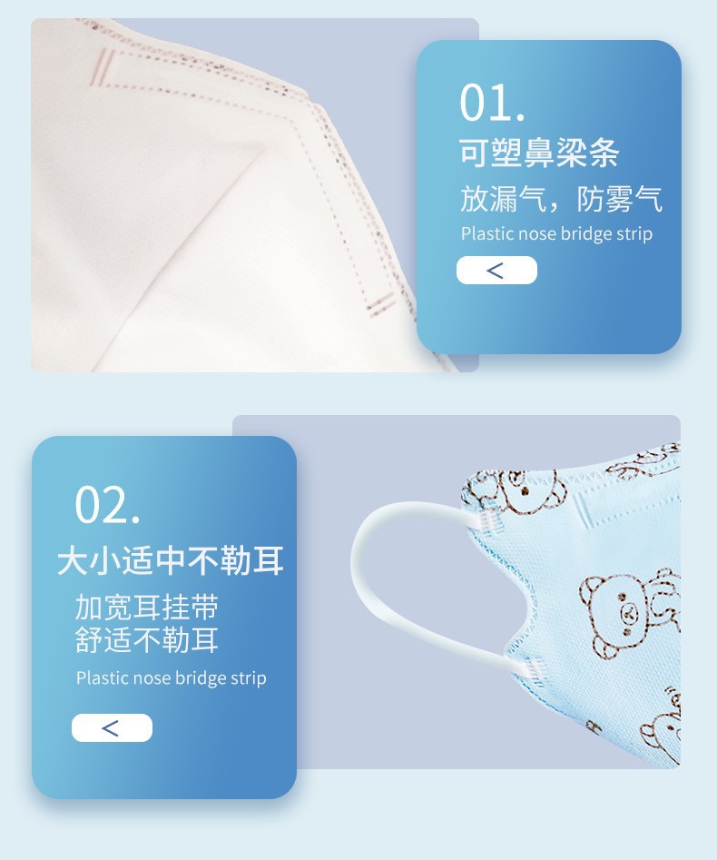 海氏海諾A059 KN95一次性防護(hù)兒童口罩圖片5