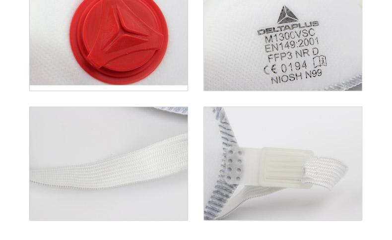 代爾塔104019防塵口罩M1300VSC圖片3