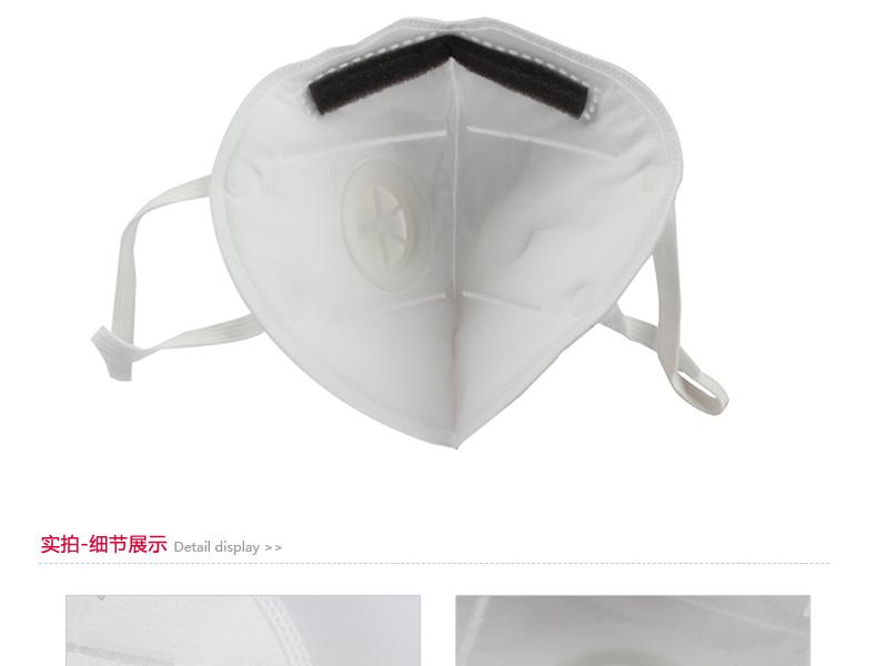 UVEX優唯斯8721211折疊式帶閥KN95防塵口罩圖片3