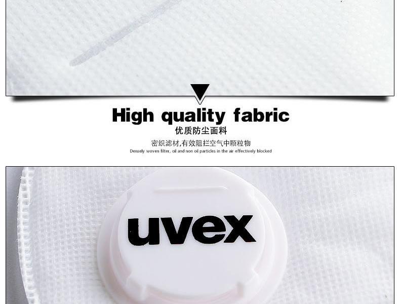 UVEX優唯斯8721210折疊式帶閥KN95防塵口罩圖片6