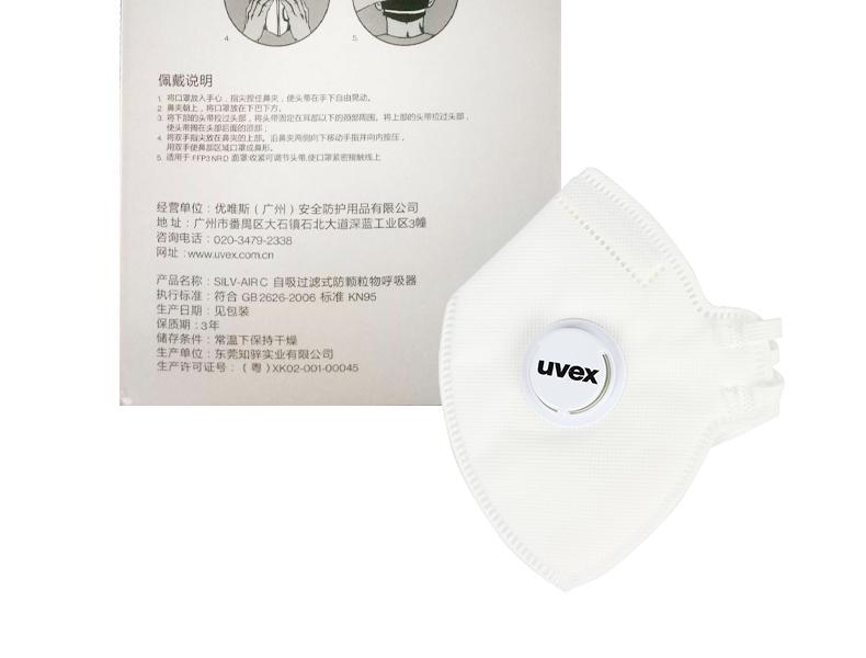 UVEX優唯斯8733310帶閥FFP3折疊式防塵口罩圖片5