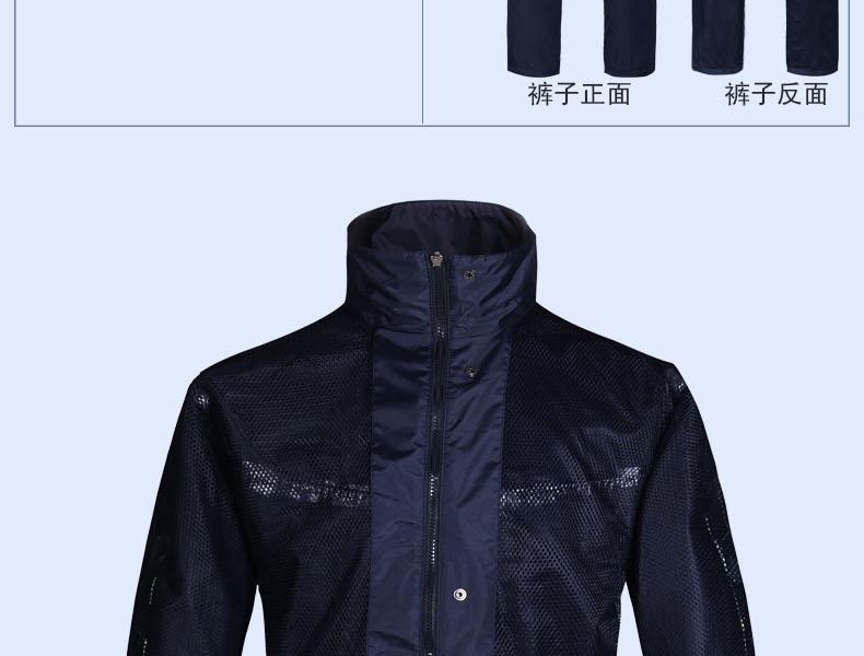 天堂T071B帶反光條雙層套裝分體透氣雨衣圖片16
