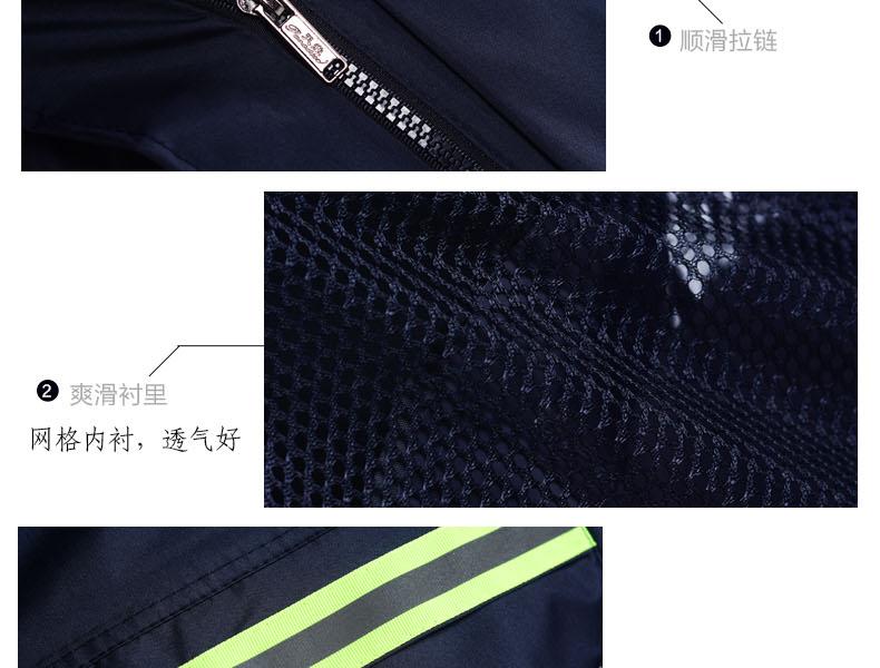 天堂T071B帶反光條雙層套裝分體透氣雨衣圖片10