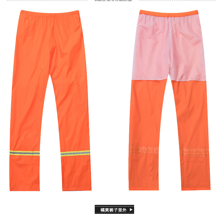 天堂T093A橘黃色套裝雨衣圖片6