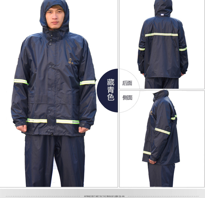 天堂T093A橘黃色套裝雨衣圖片14