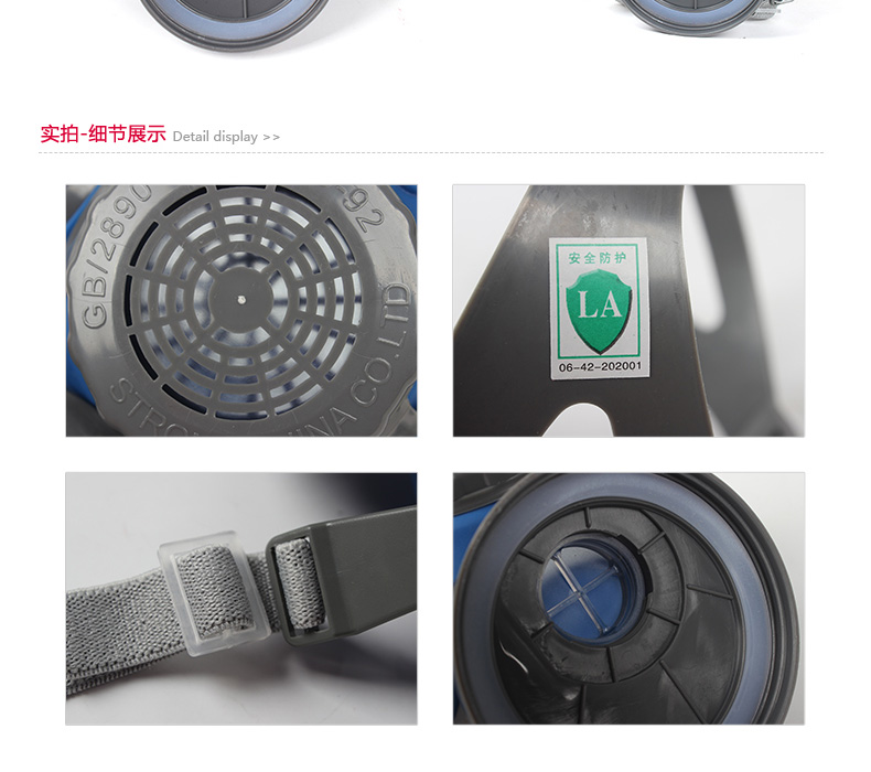 思創ST-M60G-2B單罐半面罩防毒面具圖片3