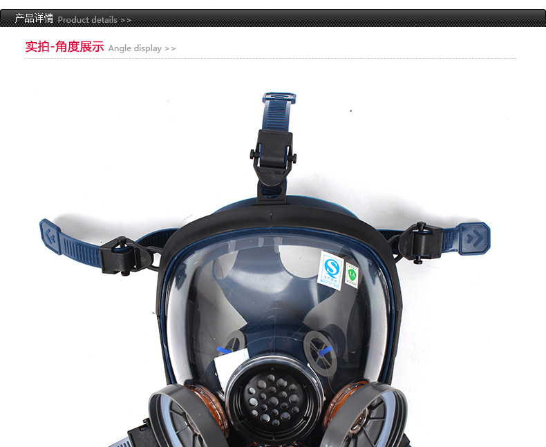 思創ST-S100-3硅膠全面罩防毒面具圖片16