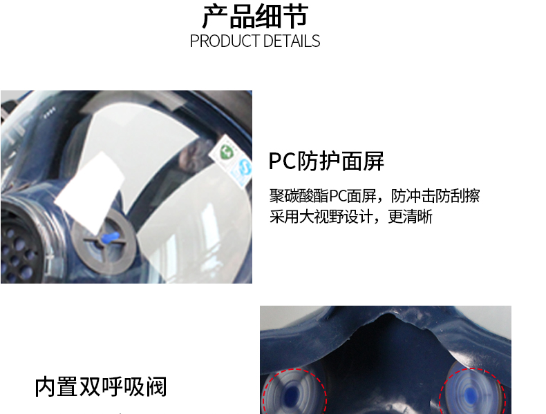 思創ST-S100X-3橡膠全面罩防毒面具圖片14