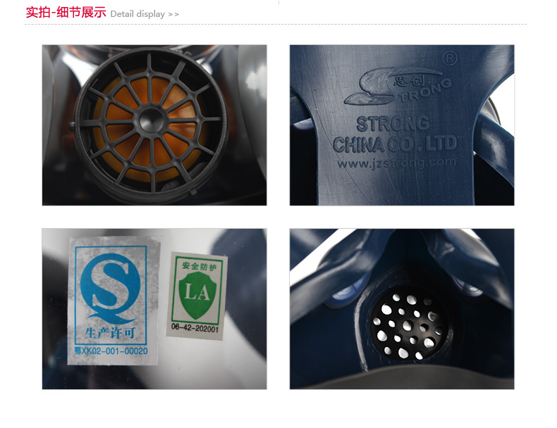 思創ST-S100X-3橡膠全面罩防毒面具圖片20