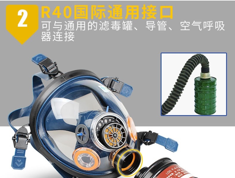 思創(chuàng)ST-S100X-2橡膠全面罩防毒面具圖片9