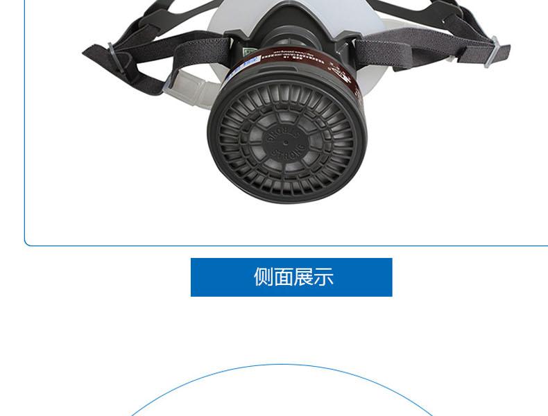 思創(chuàng)ST-1080D硅膠半面罩防毒面具圖片2
