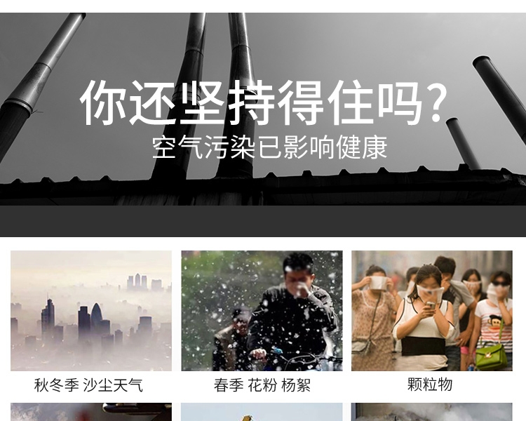 思創(chuàng)ST-AC9501L KN95耳帶式防毒口罩圖片12