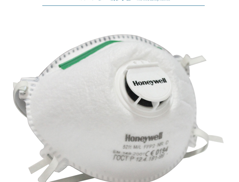霍尼韋爾1005586 FFP2防毒口罩圖片5