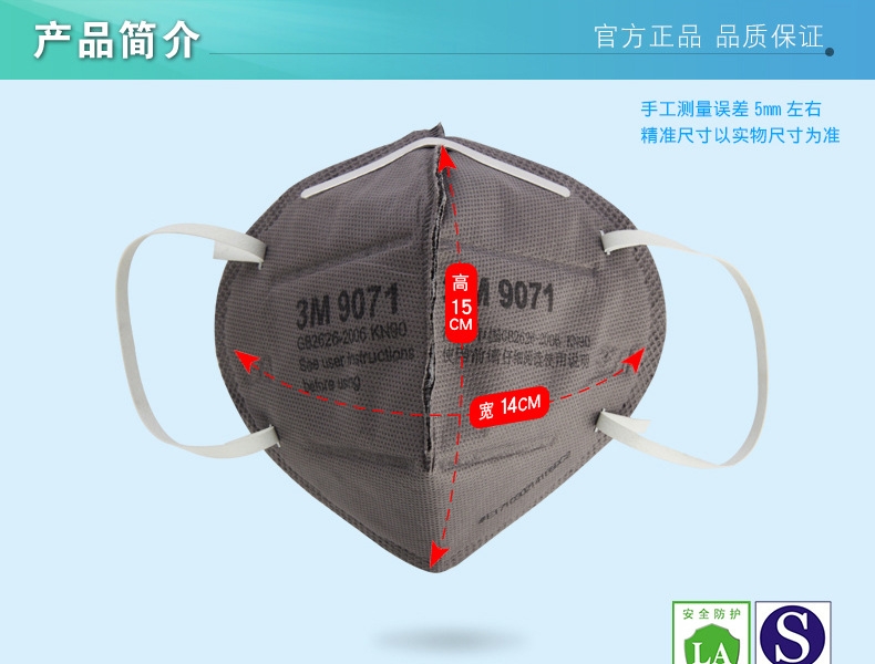 3M9071KN90有機蒸氣防毒口罩圖片3