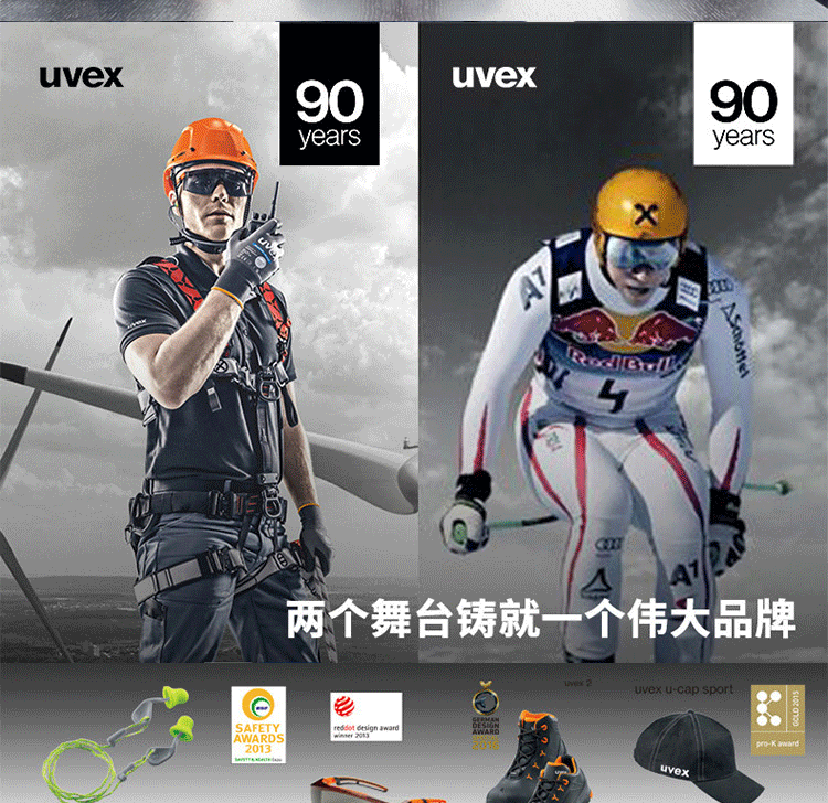 UVEX優(yōu)唯斯8721220silv-Air1220防毒口罩圖片4