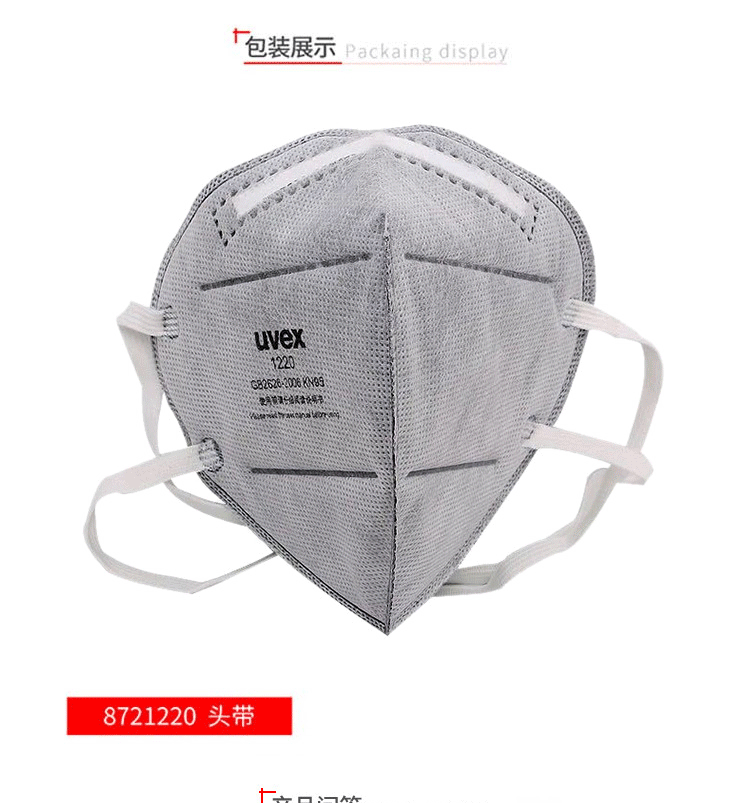 UVEX優(yōu)唯斯8721220silv-Air1220防毒口罩圖片9