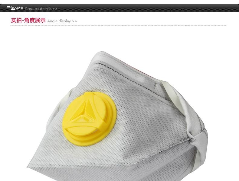 代爾塔104104活性炭防護口罩圖片10