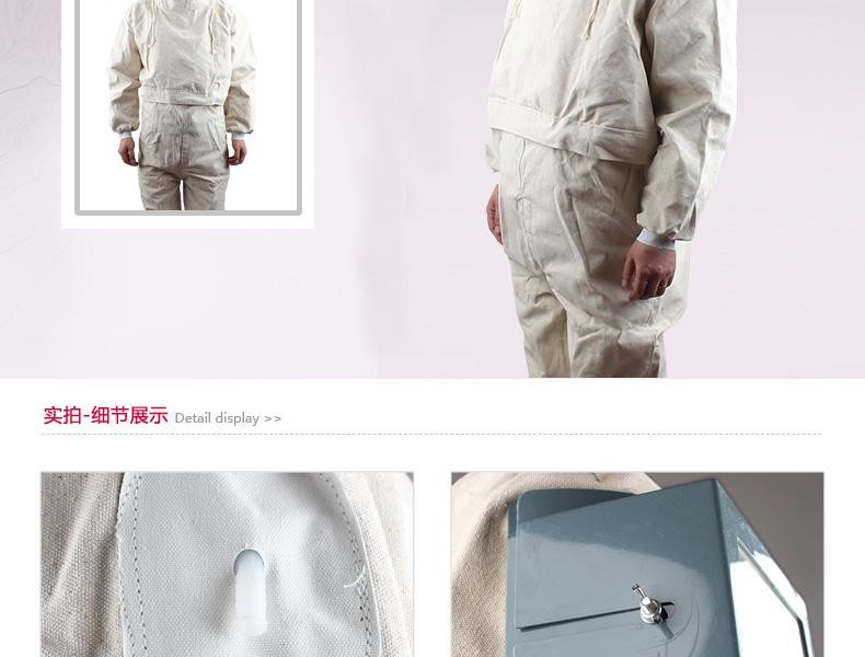 上海花護1098-1A連體打砂衣圖片3