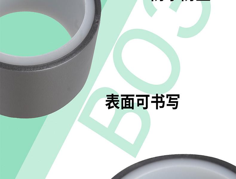 3M B03布基膠帶圖片7