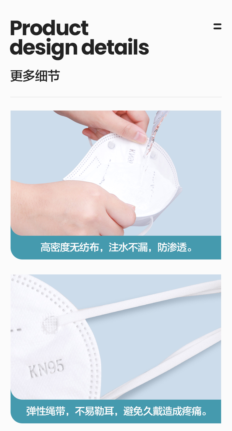 可孚一次性KN95防塵口罩圖片8