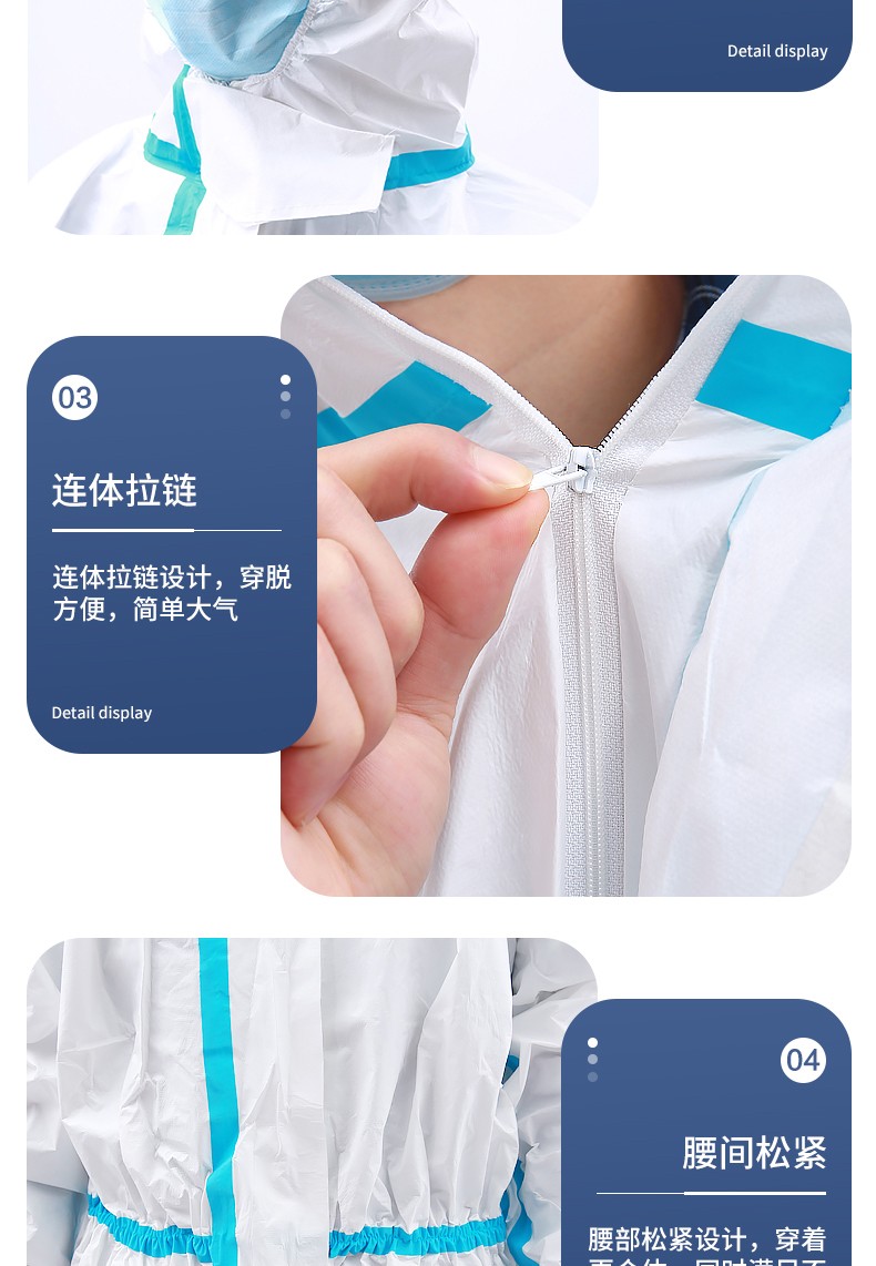 可孚一次性滅菌醫(yī)用防護(hù)服圖片11