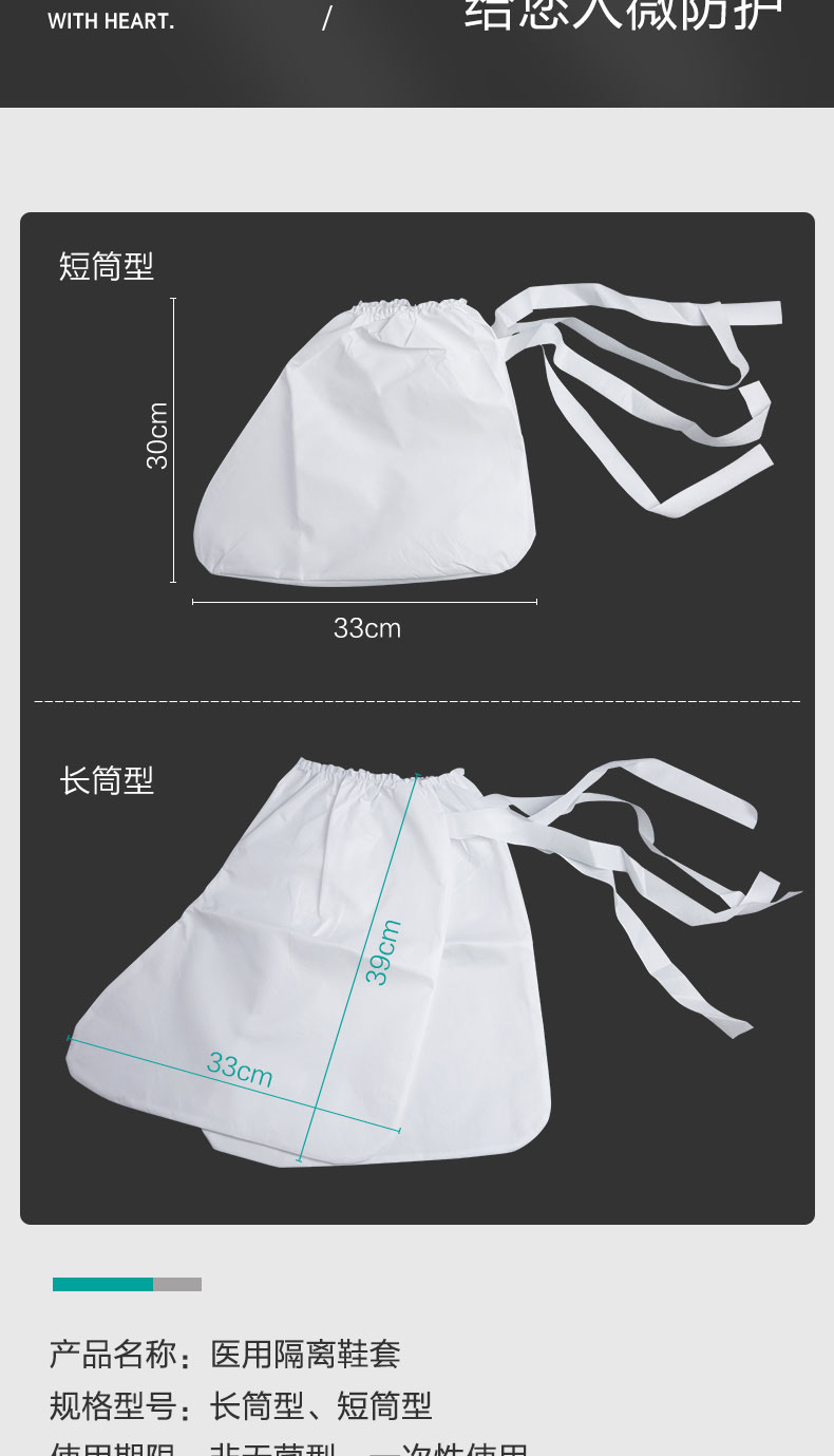 可孚一次性醫用鞋套圖片7