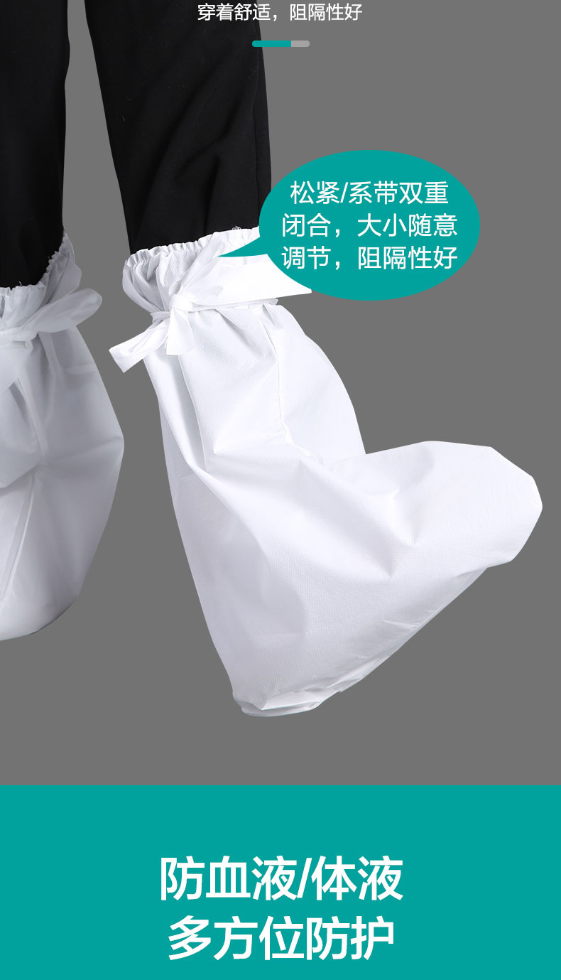 可孚一次性醫用鞋套圖片4