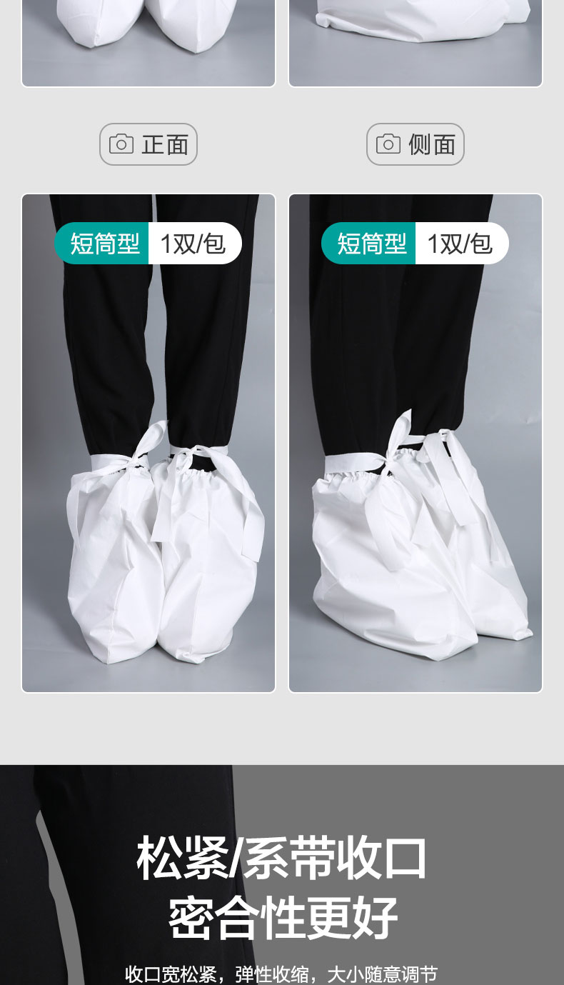 可孚一次性醫用鞋套圖片3