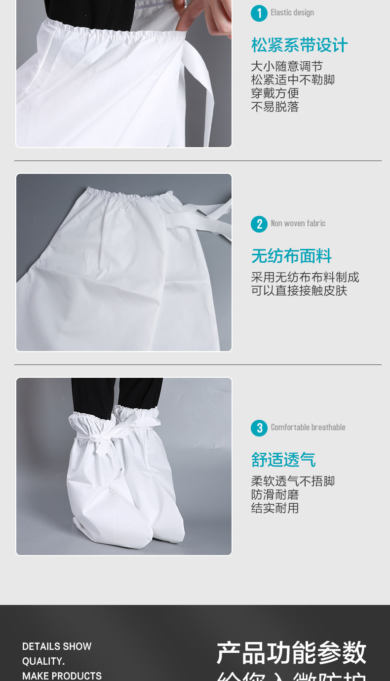 可孚一次性醫用鞋套圖片6