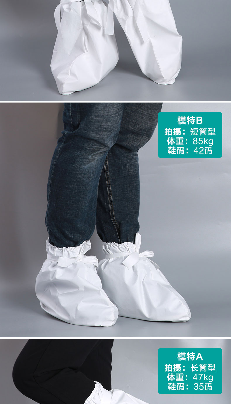 可孚一次性醫用鞋套圖片9