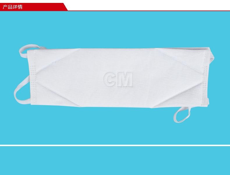 朝美新2002-M KN95防塵口罩圖片1